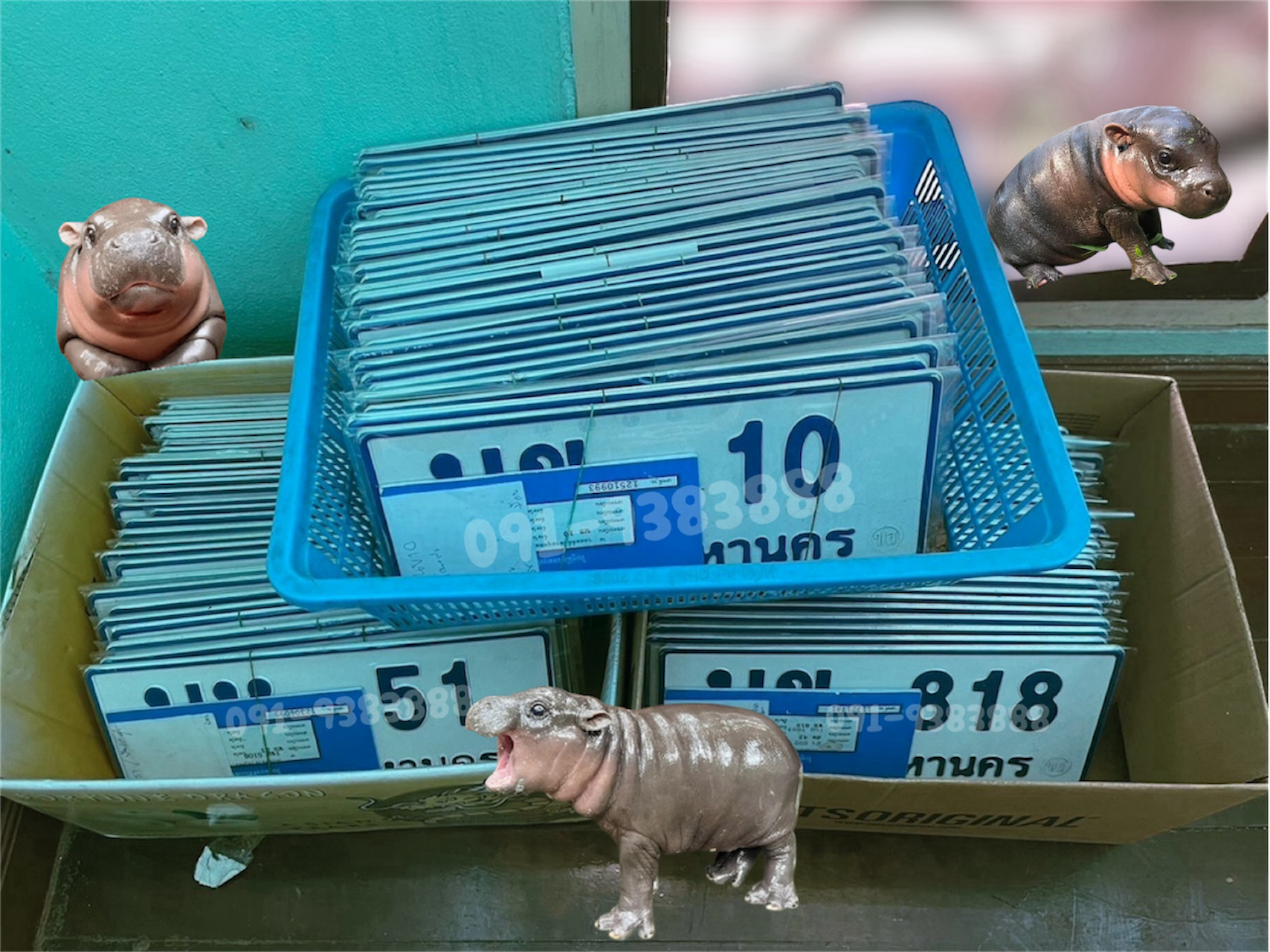 ทะเบียนสวย กรุงเทพมหานคร